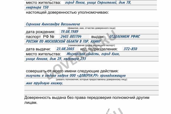 Кракен тор store