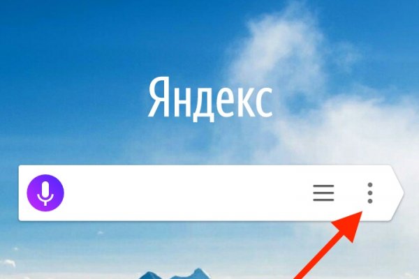 Доступ кракен
