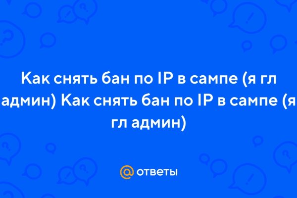 Почему не работает кракен kr2web in