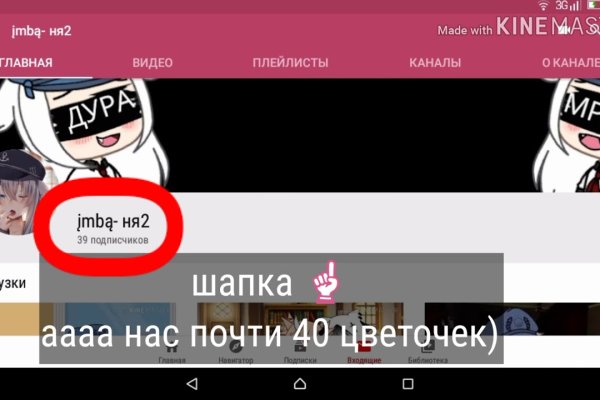 Kraken даркнет рынок