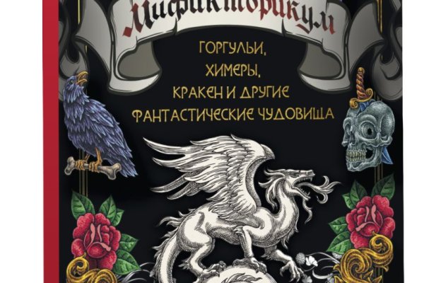 Кракен вход ссылка kraken torion net