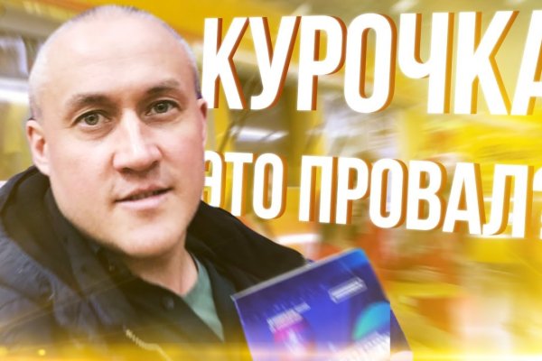 Kraken новая ссылка