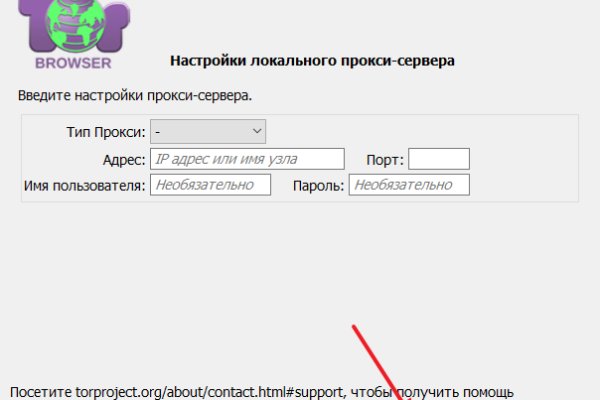 Войти даркнет
