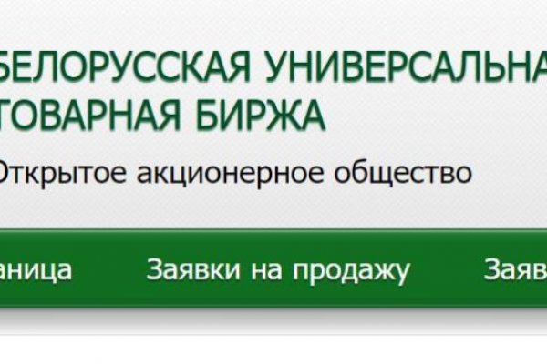 Кракен онион рабочая ссылка