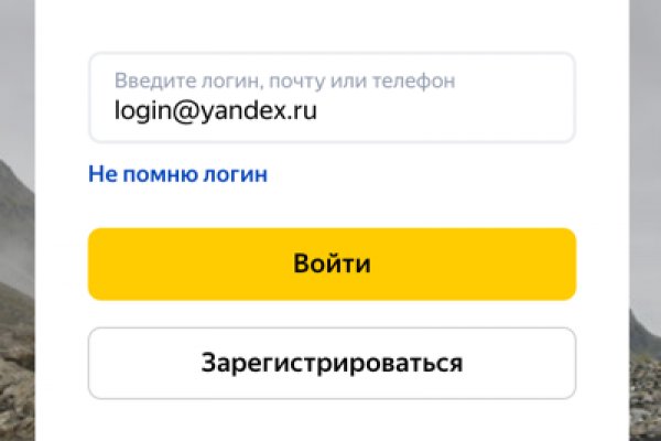Кракен даркнет площадка