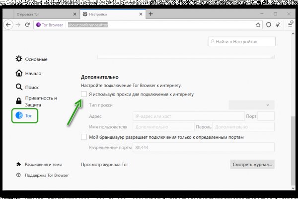 Кракен магазин наркоты
