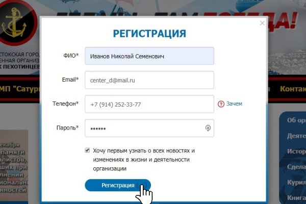 Вход в кракен даркнет