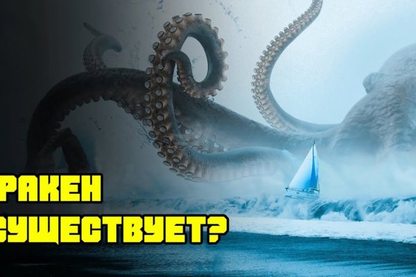 Kraken20at