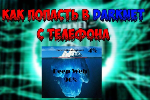 Как вернуть аккаунт на кракене