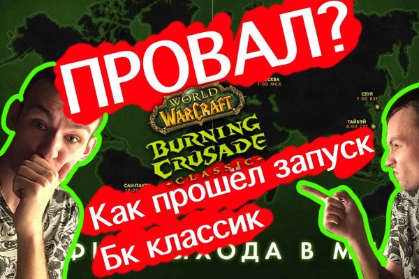 Через какой браузер зайти на кракен