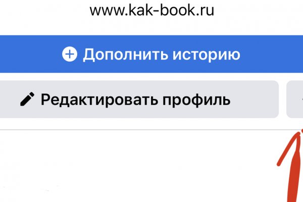 Найдется все кракен