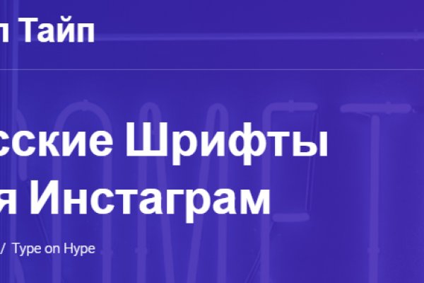 Кракен зайти