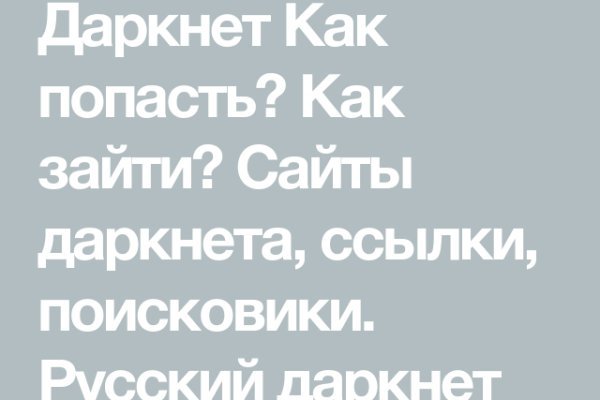 Сайт кракен 24