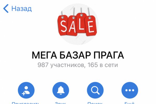 Почему не работает кракен сегодня