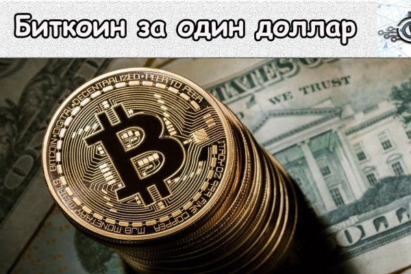 Кракен ссылка на сайт krk store com