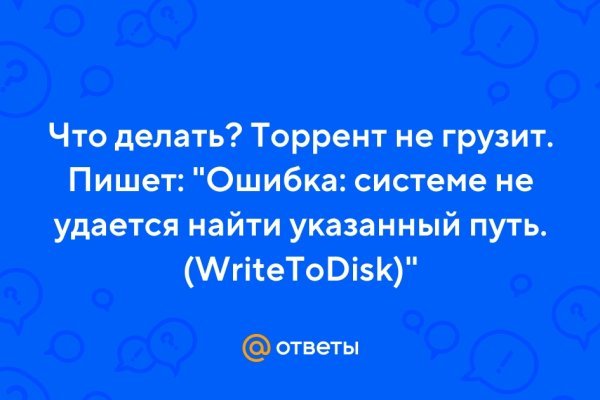 Ссылка на кракен площадка