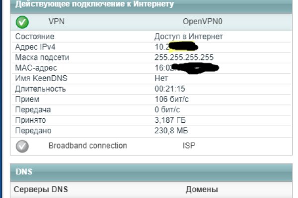 Kraken пользователь не найден при входе