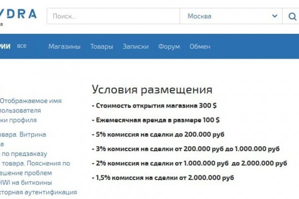 Кракен сайт store