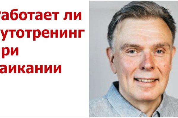 Кракен даркнет только через тор