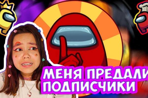 Кракен ссылка купить соли