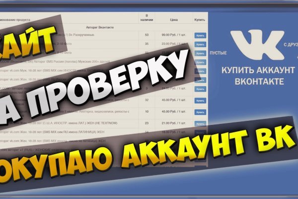 Кракен ссылка призыва нет