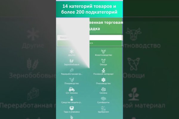 Войти в кракен