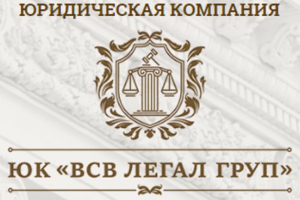 Kraken рабочий
