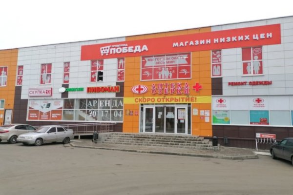 Кракен ссылка прокатис