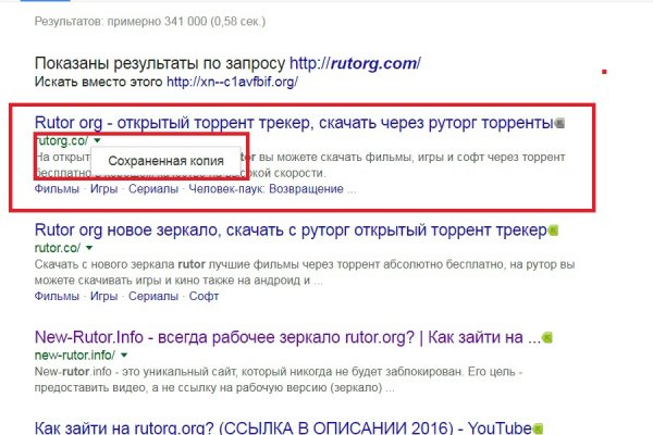 Актуальные ссылки кракен на 2025