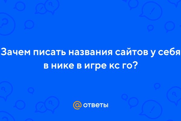 Кракен рабочая ссылка на официальный магазин