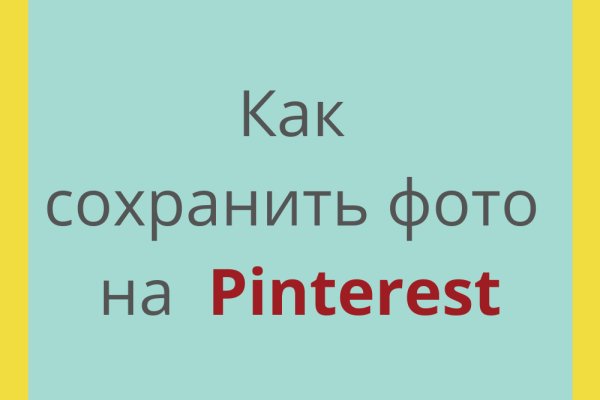 Картинка кракен маркетплейс