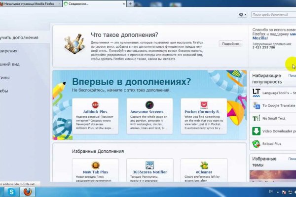 Как зайти на кракен kr2web in