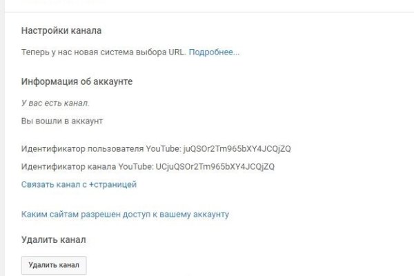 Официальный сайт кракен тор