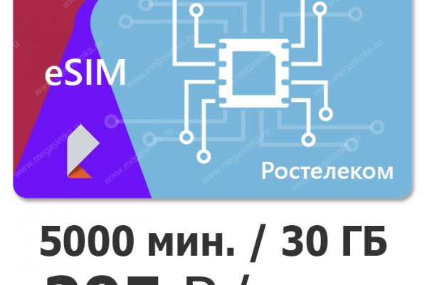 Кракен ссылка kra