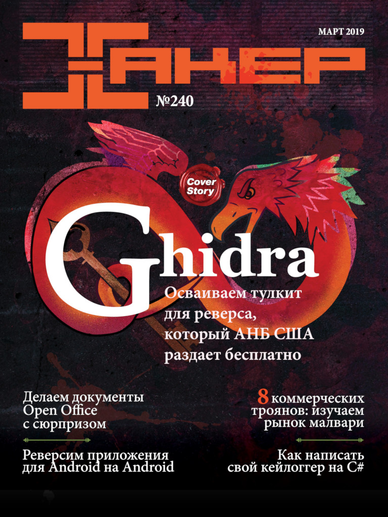 Kra28at