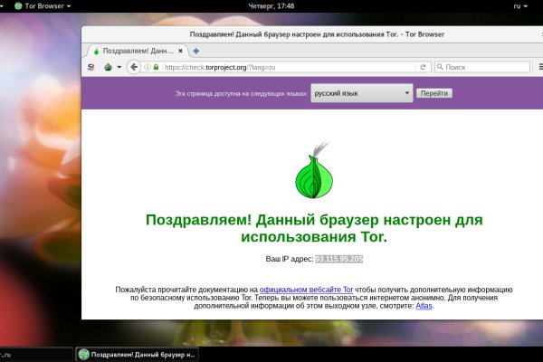 Официальный сайт даркнет