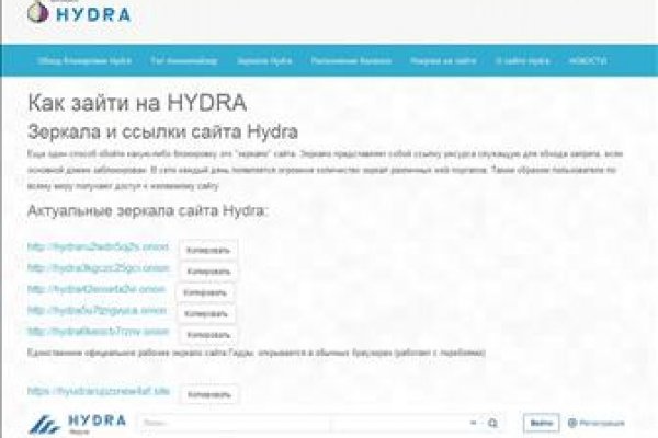 Сайты продаж наркотиков