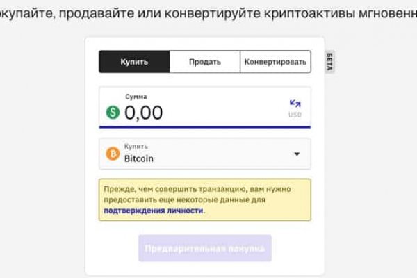 Кракен тор gigageek ru