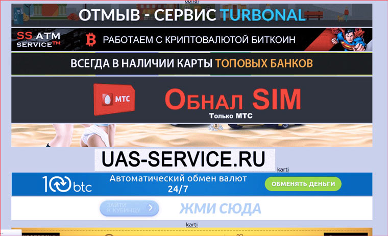 Кракен маркетплейс в тг