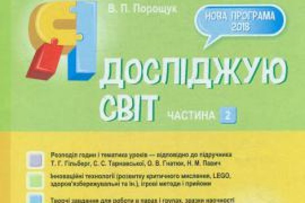 Кракен зайти зеркало